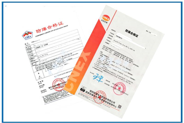 本安型防爆認證辦理咨詢|防爆合格證代理機構